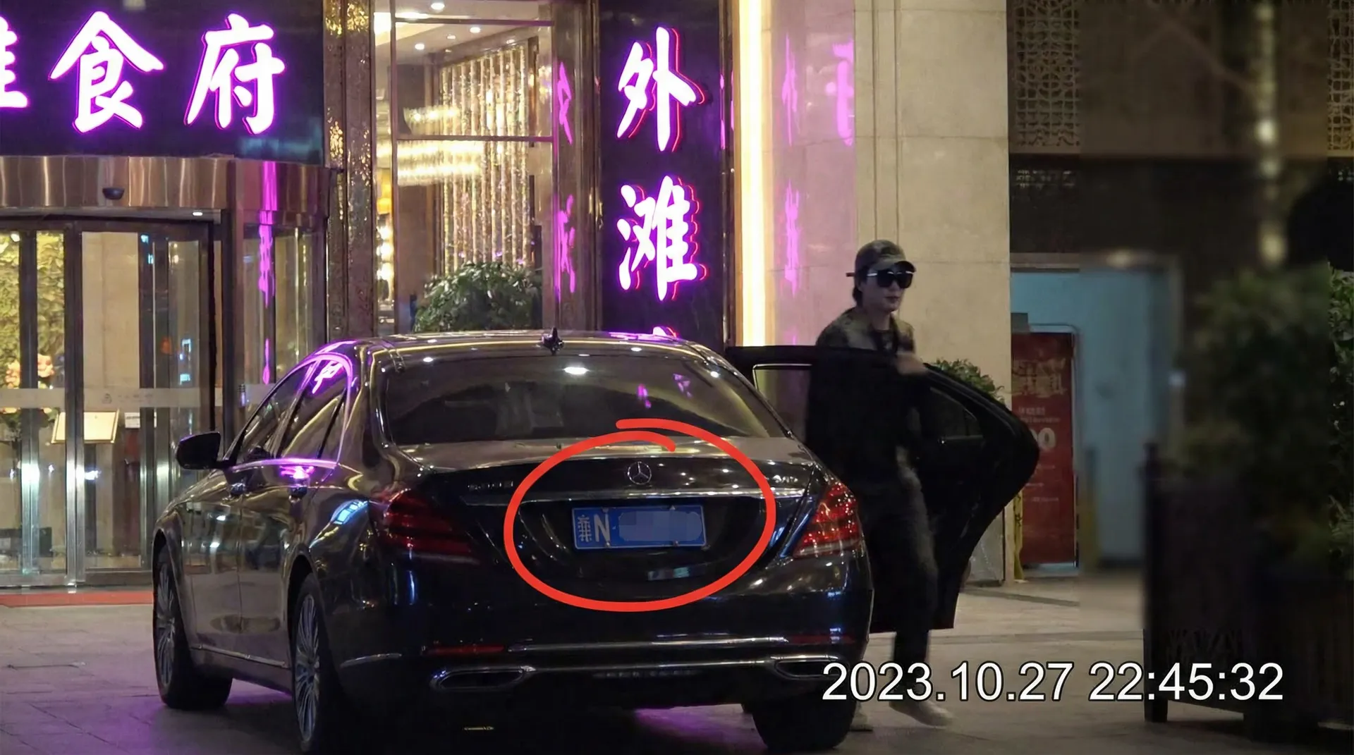 黑料不打样 - 豪车餐厅外被拍